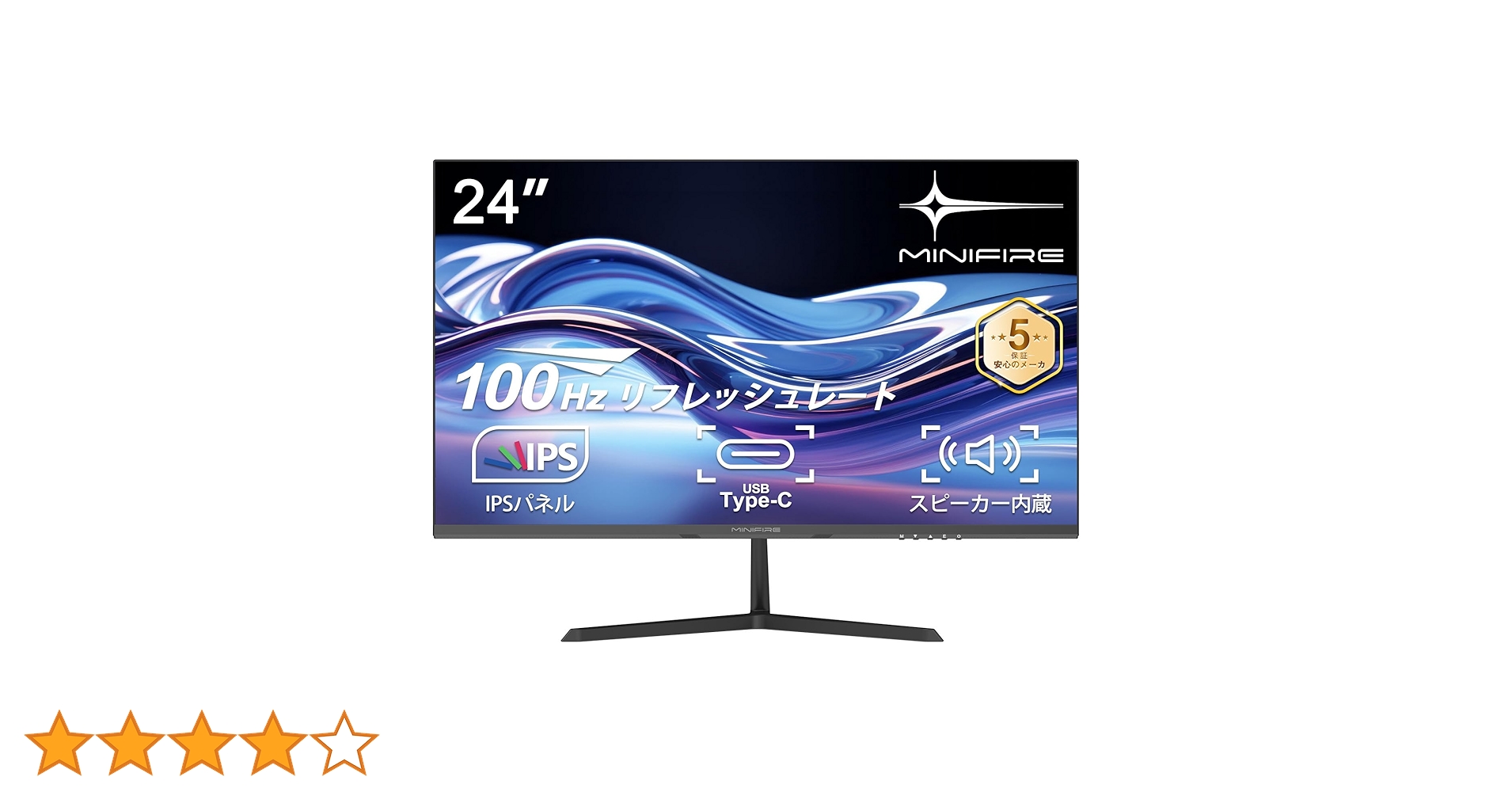 Minifire 24インチ 100Hz PCモニター スピーカー内蔵 Amazon.co.jp: Minifire 24インチ USB-C 100Hz モニター IPS